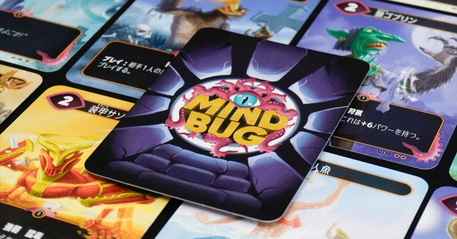 MTGのデザイナーが作ったボードゲーム「マインドバグ」紹介＆解説｜ぽよこ