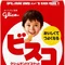 デネブ