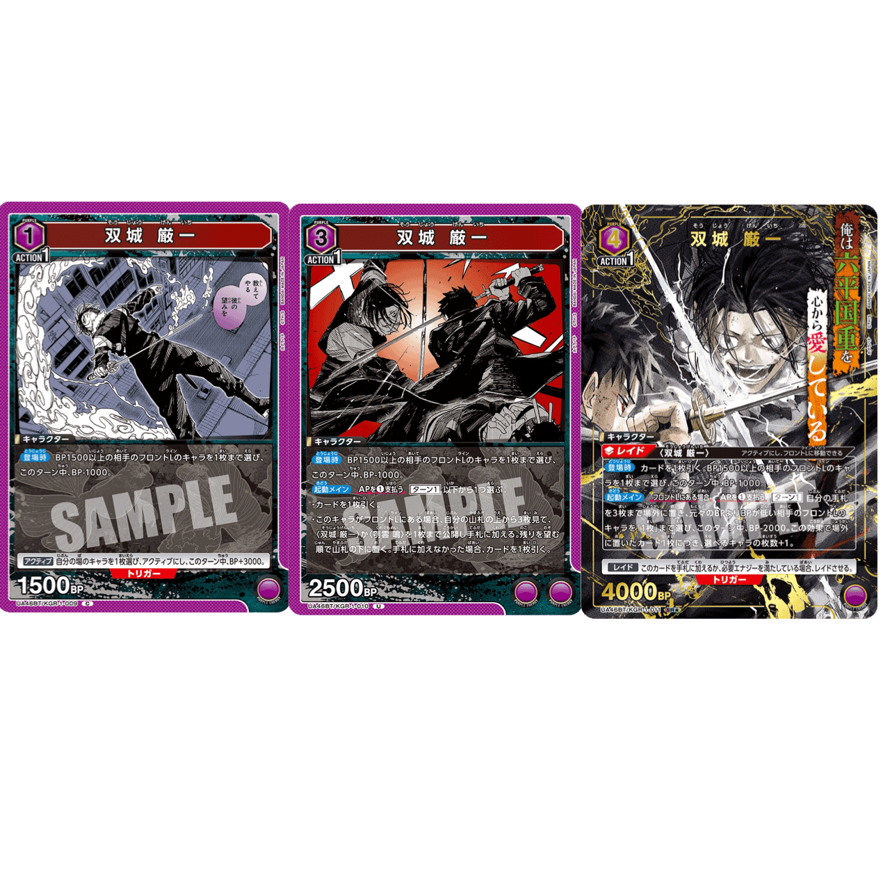 ユニアリ・カグラバチ】楽座市 開幕！ 京羅&千鉱デッキ｜のら@ユニオン