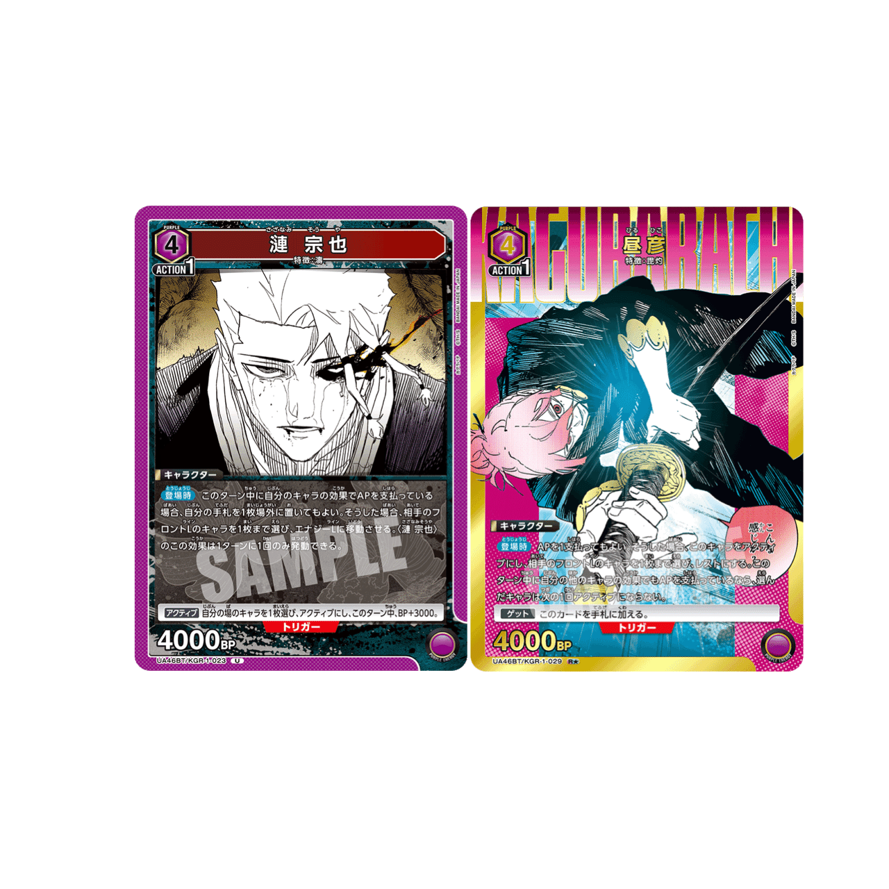 ユニアリ・カグラバチ】楽座市 開幕！ 京羅&千鉱デッキ｜のら@ユニオン