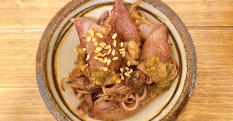 ホタルイカ 蕗味噌和え Satoshi Nakashima Note