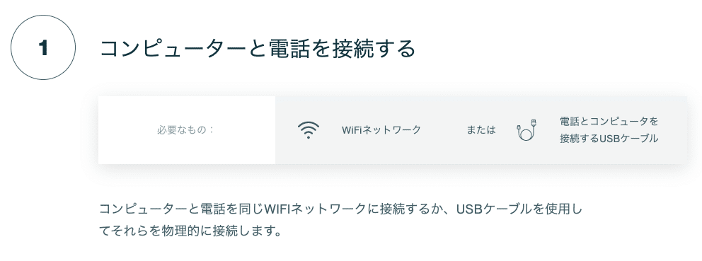 スクリーンショット 2020-04-30 22.37.09