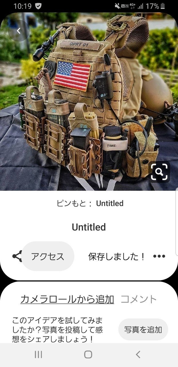 ジェラルド バトラー的な くろがね阿礼 Note