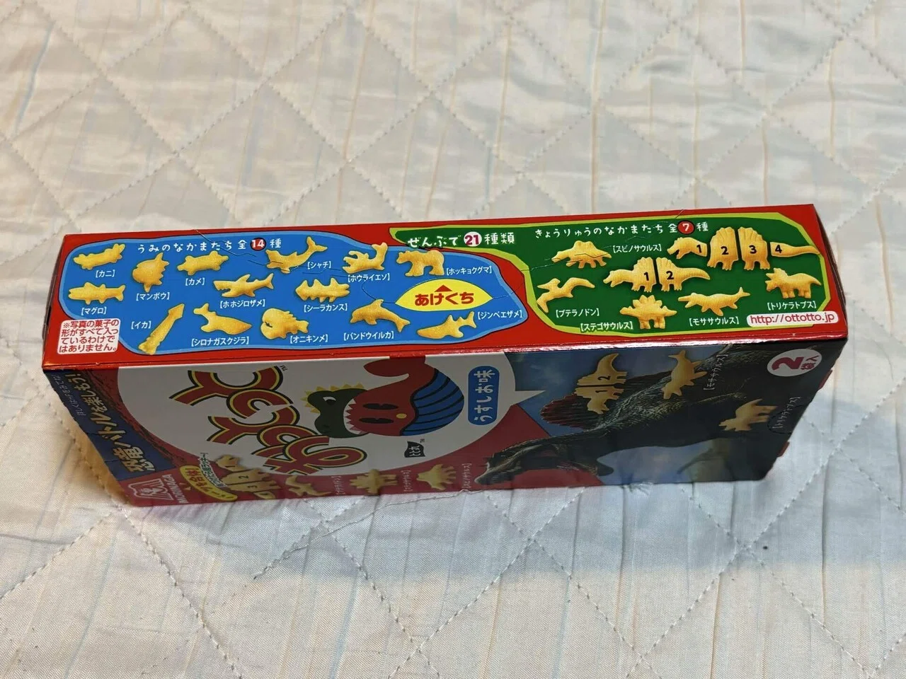 おっとっとを楽しもう〜❗️｜つづく