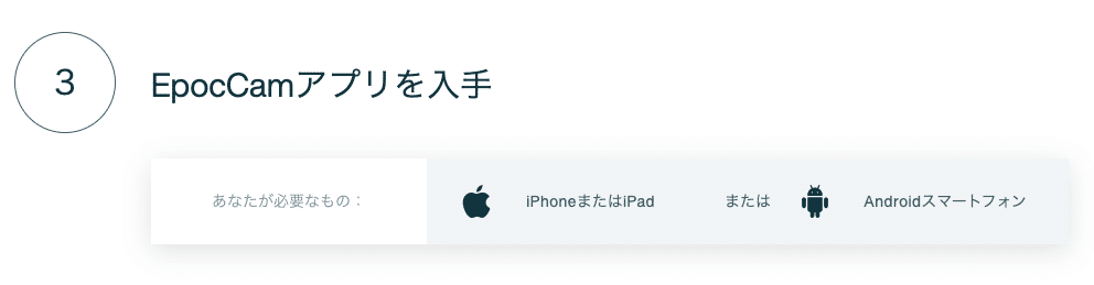 スクリーンショット 2020-04-30 22.39.12