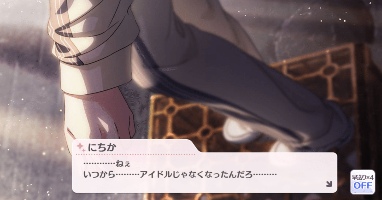 学マスP、SHHisを読む 【セヴン＃ス】｜ヒナブ