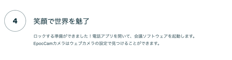 スクリーンショット 2020-04-30 22.39.30