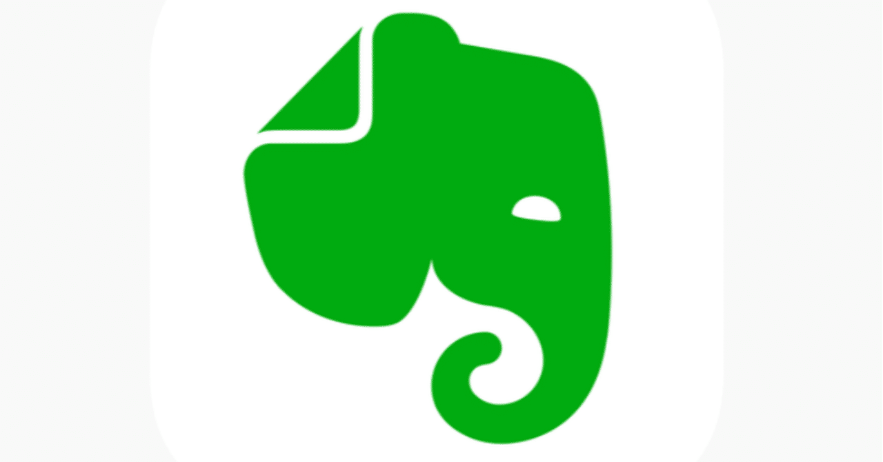 Evernoteのpdf化 Muuu125 Note Evernoteのpdf化 Muuu125 Note