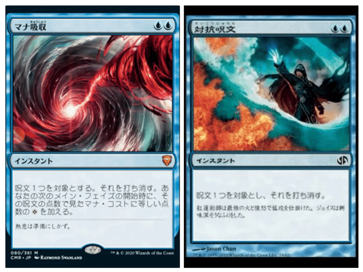 初心者向け】 #5k統率者 低予算でカジュアル統率者戦のデッキを組む