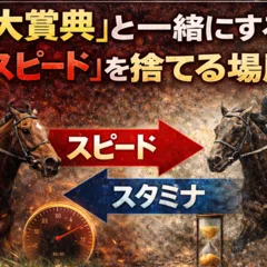 小倉6R 回顧】AI「全滅」の絶望。 過去最高「5800万馬券」 の特異点