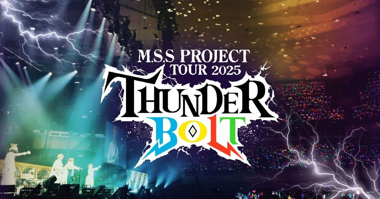 M.S.S Project Tour 2025 〜サンダーボルト〜／ファイナルサンダー