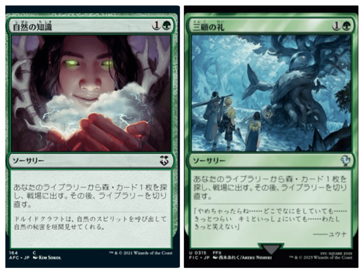 初心者向け】 #5k統率者 低予算でカジュアル統率者戦のデッキを組む