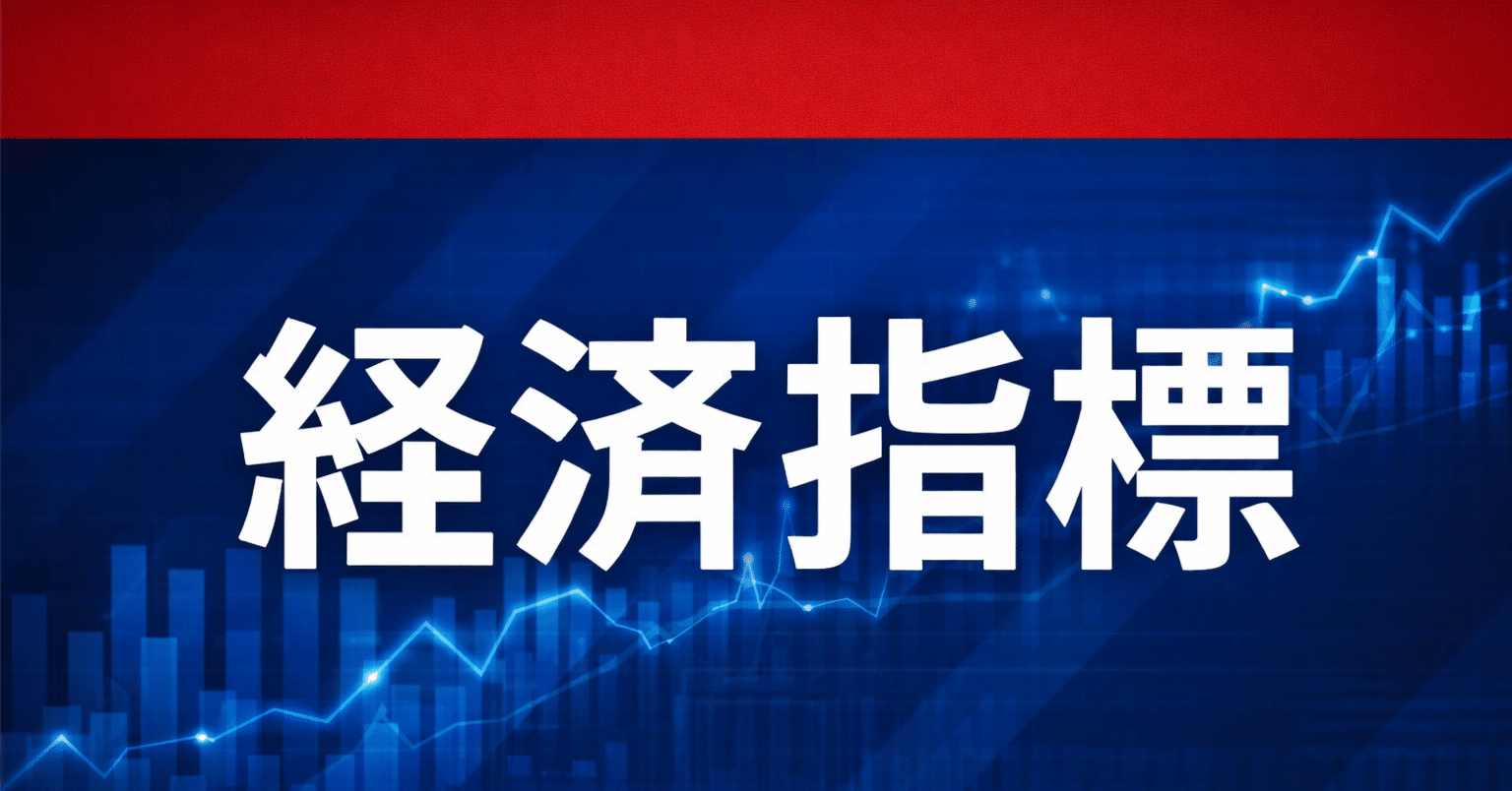 速報】米国CPI（12月）をどう見るか ｜個人投資家 Taka Chan