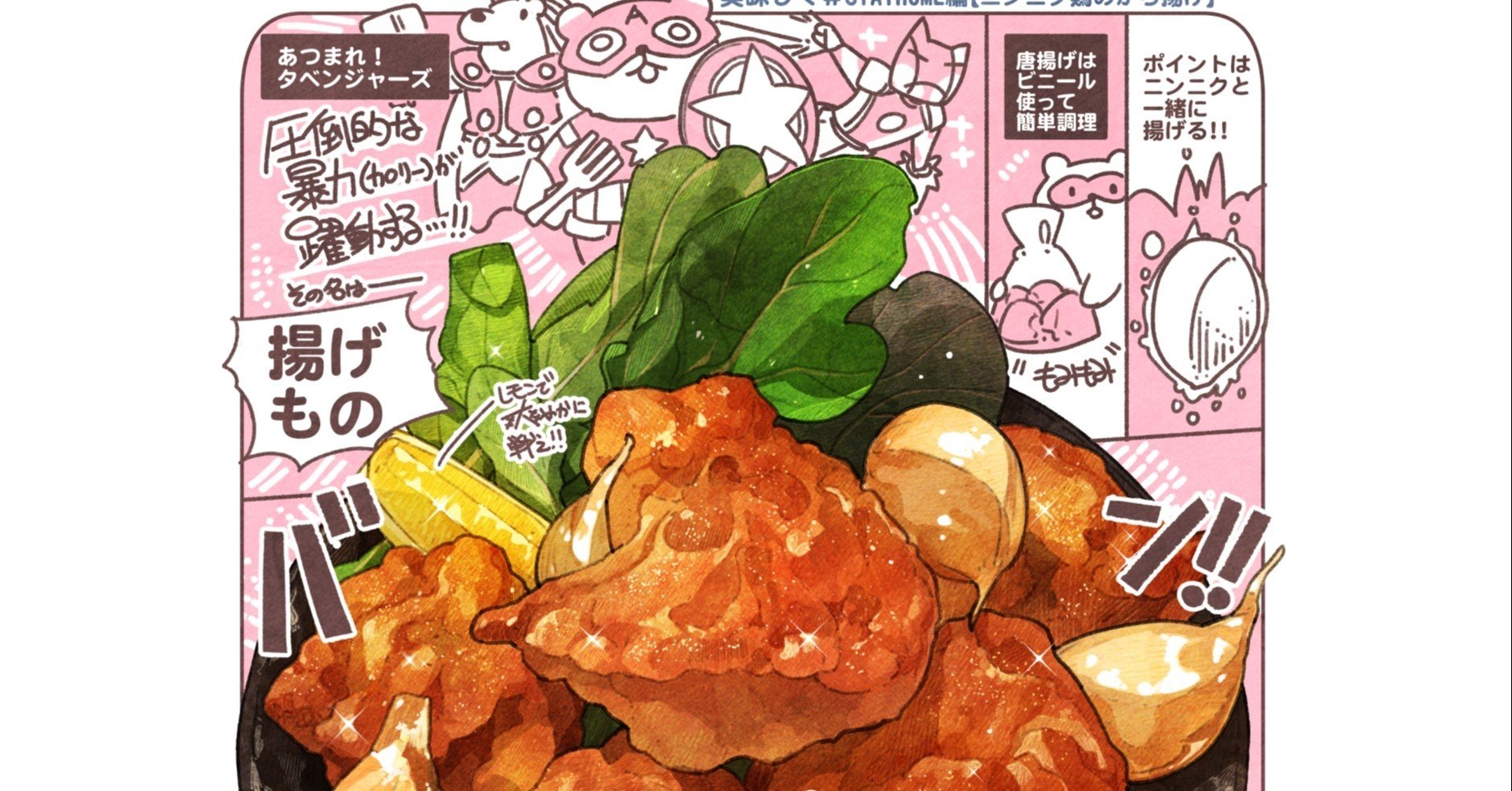 唐揚げ様専用ページ14Kgfシャボン玉のようなアクアクリスタルのブレスレット | 豊後水道ふぐ 柳井商店 創業42年のとらふぐ専門店業務