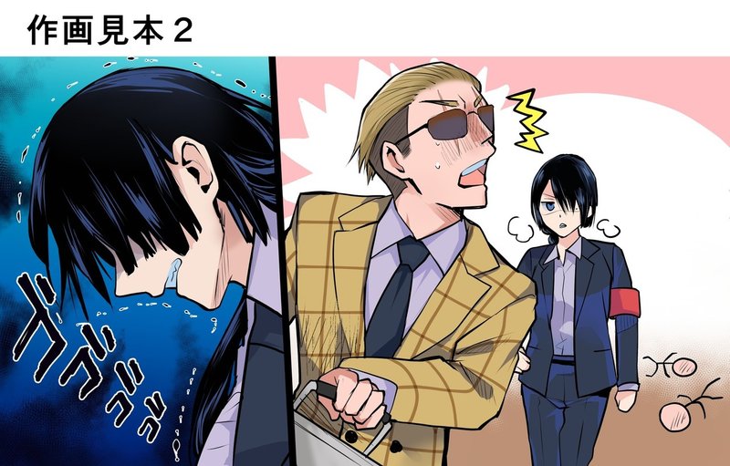 ヤクザと目つきの悪い女刑事の話youtube 漫画動画 アニメ作画スタッフを募集しています 晴十ナツメグ 漫画家 Note
