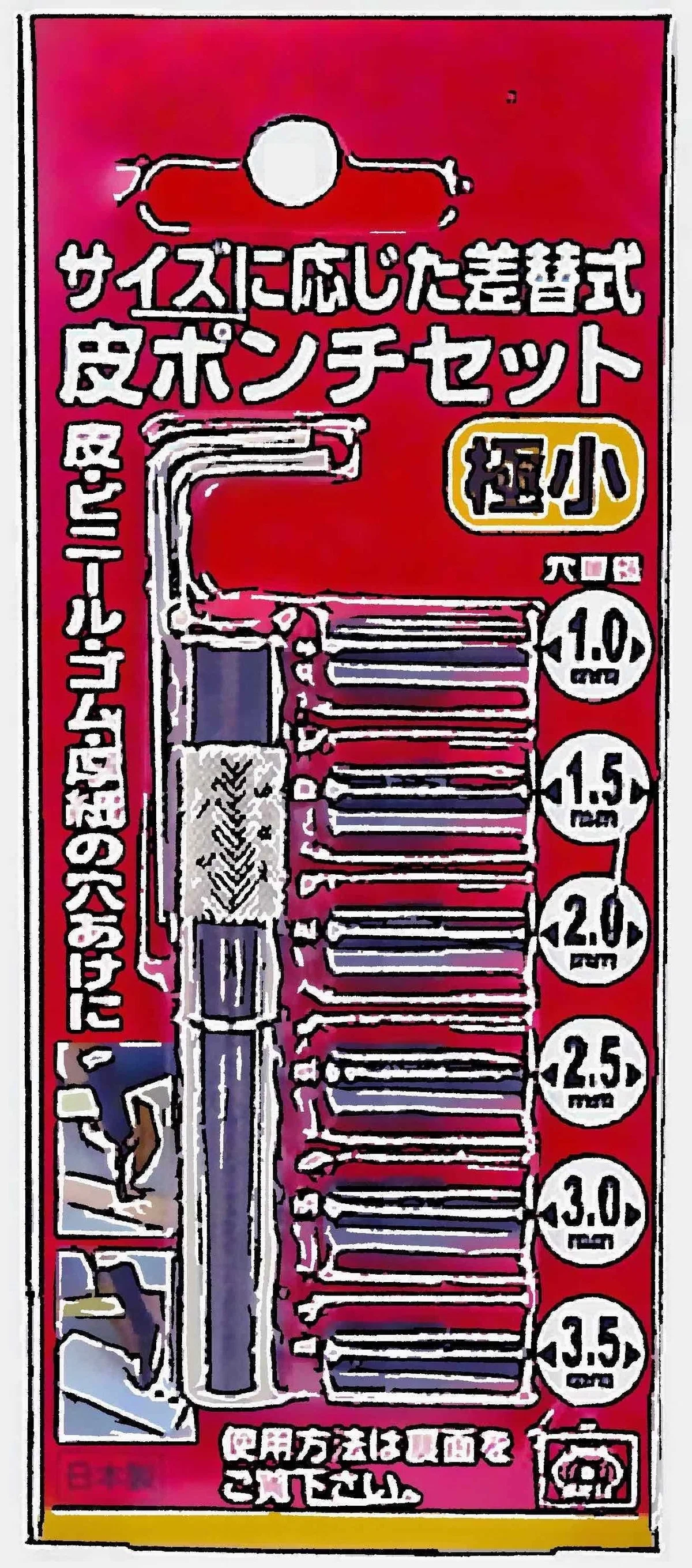 画像6