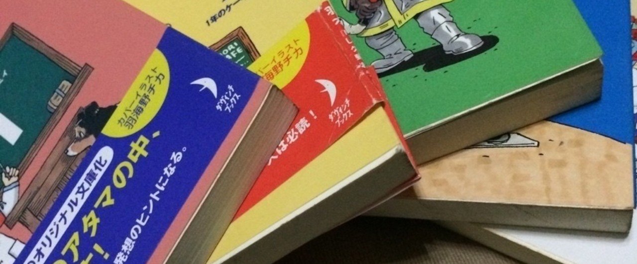 Noteに文章を書くということ または モリログアカデミィ 森博嗣著 を読み返す 糖類の上 Note