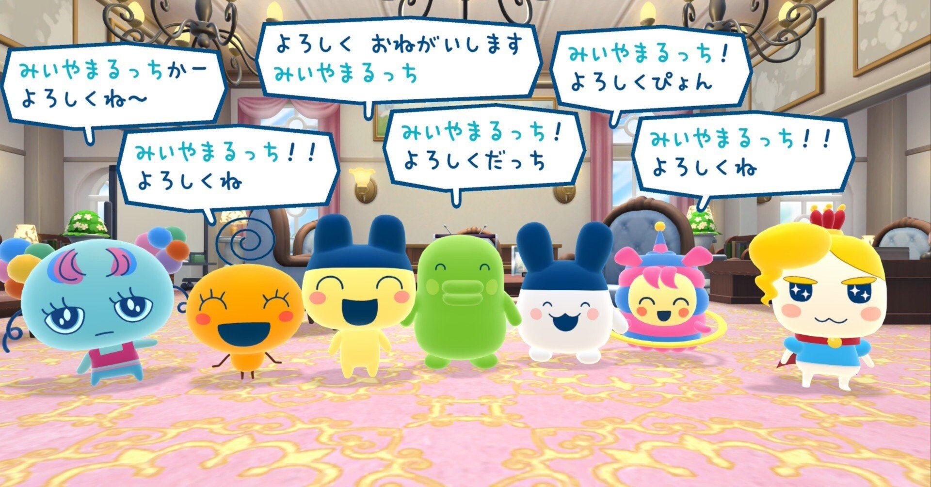 171【3行日記】20260113㈫たまごっちのプチプチおみせっち おまちど