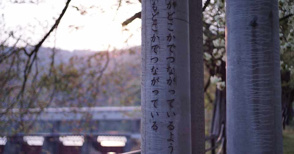 りゅうせい 自分の名前 が伝わらない 渡邊隆晴 Note