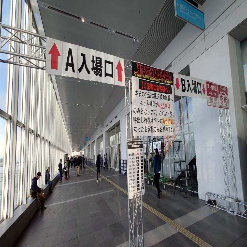 Hi-STANDARD ポスター(額なし) 2026年ライブ新潟会場限定 Hi-STANDARD