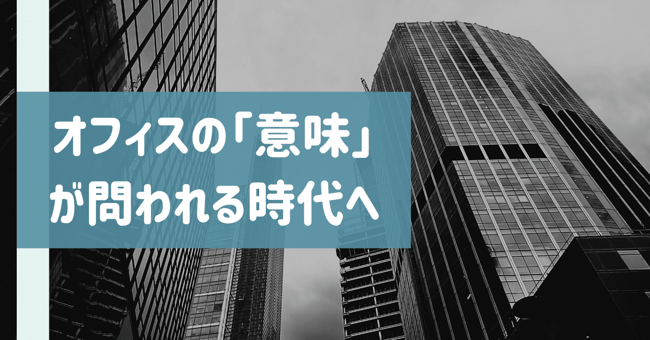 態勢 意味 厳戒