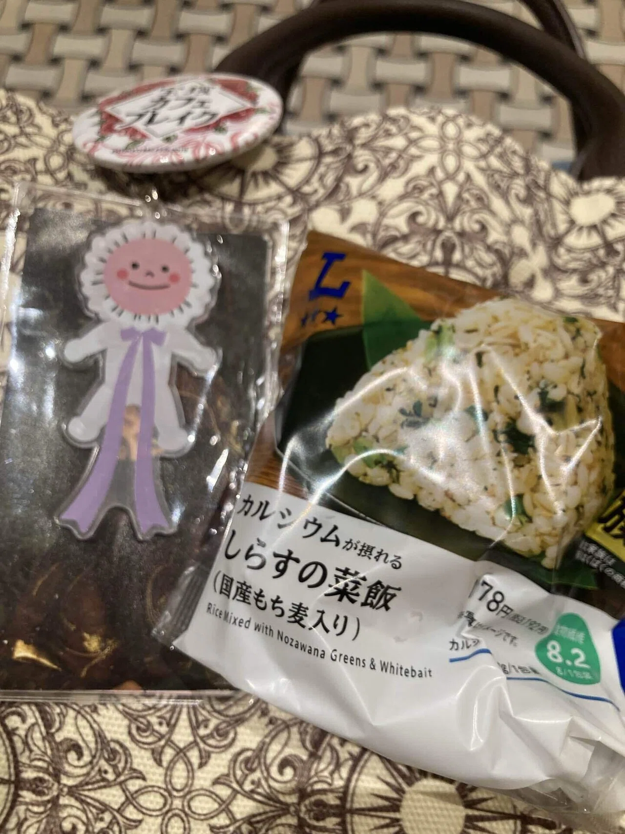 ナチュラル ローソン 日比谷 メトロピア 店