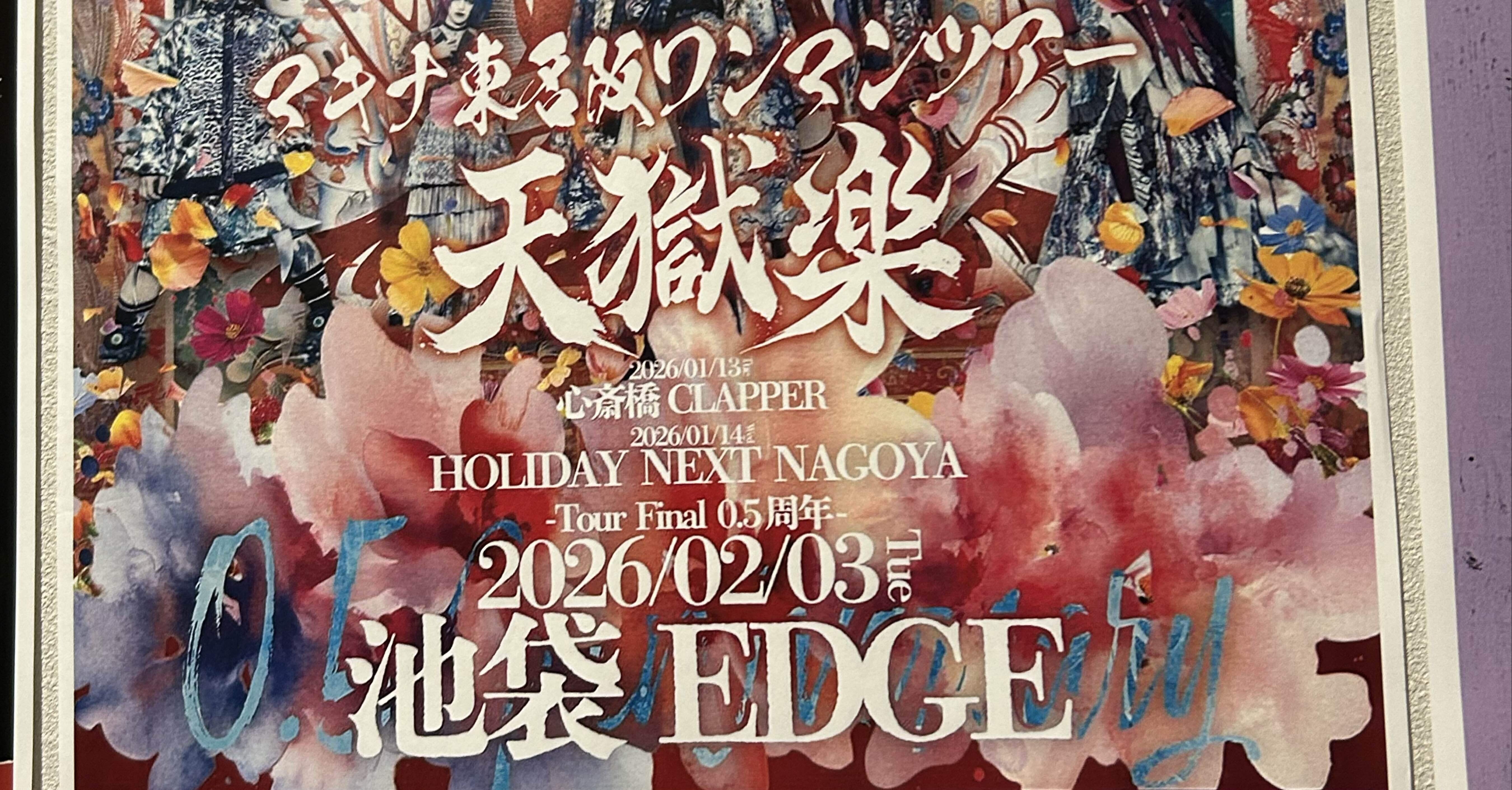 kein / クランケ　kranke 大阪　心斎橋ミューズホール　配布CD 新入荷】wenod.comより商品ページをご確認頂けます。プロフィールから