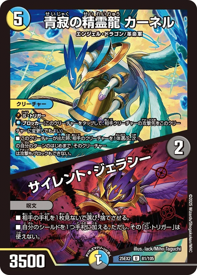 CS優勝】新型ドロマーマトリクス｜Spiritual