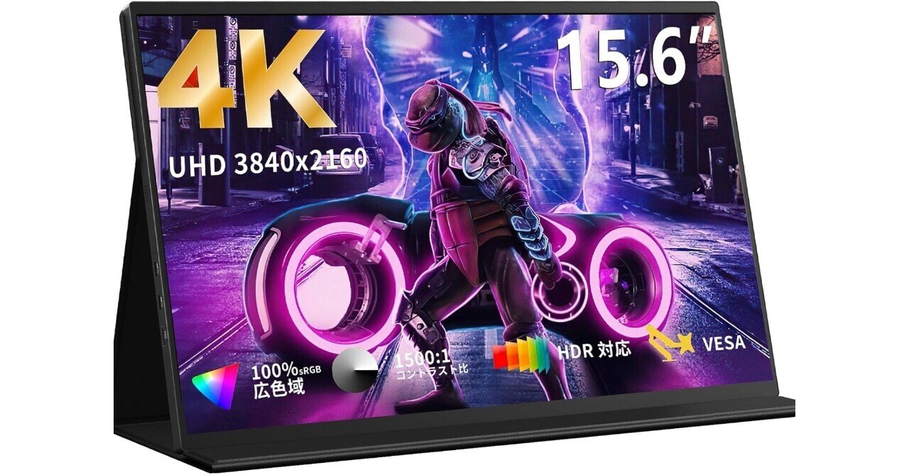 ※期間限定値引き23000円→18900円 ※9月末までモバイルモニター 4K モバイルディスプレイ 14インチ 1920×1200 QMM-140 | 山善ビズコム