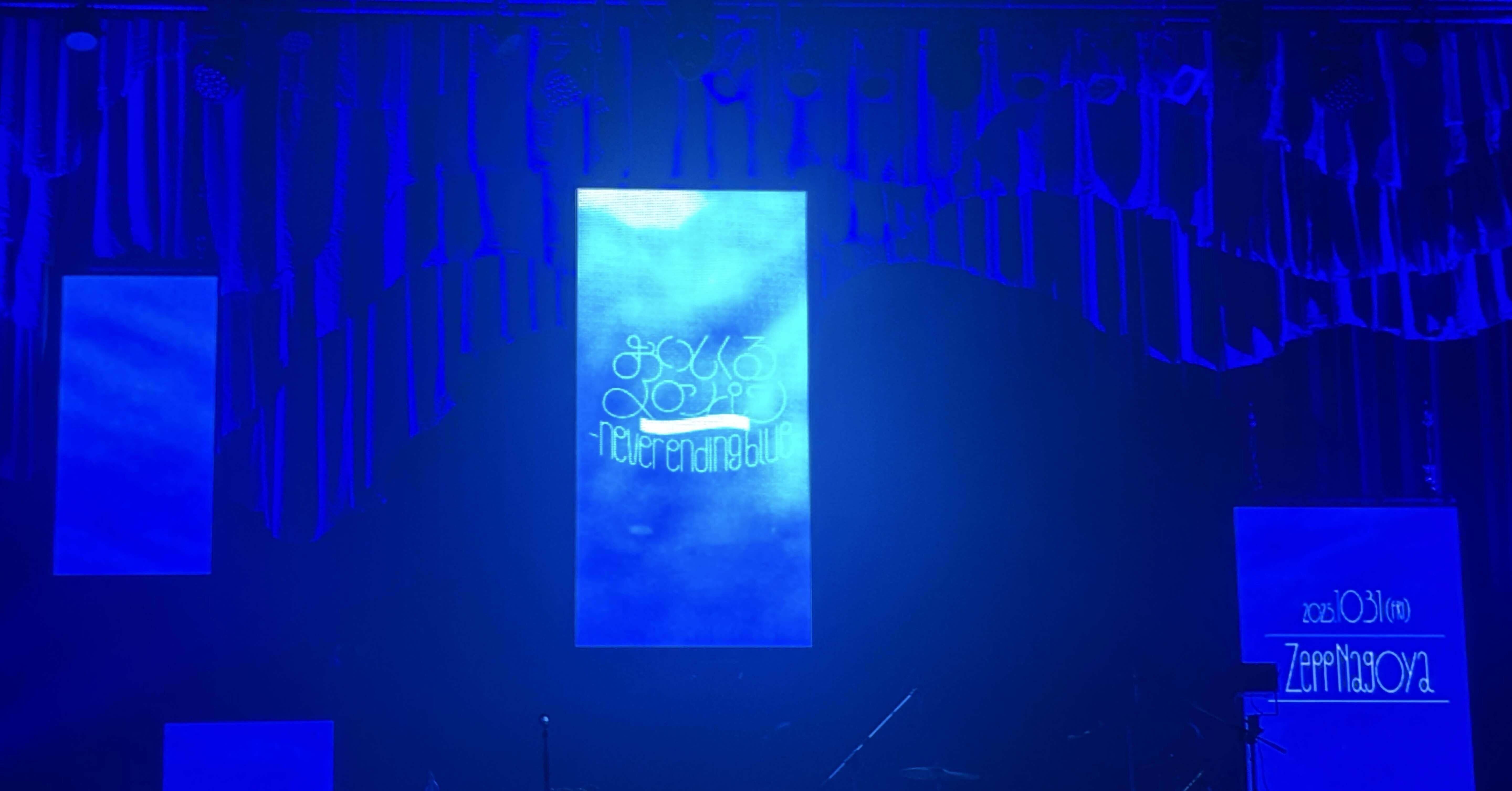 おいしくるメロンパンライブまとめ - おいしくるメロンパン｜しろみん