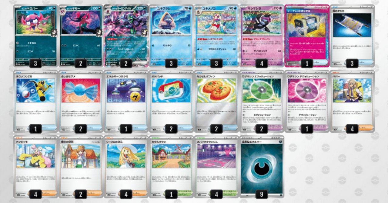 24時間以内発送 オーロンゲ デッキ 裏呼びなしオーロンゲという選択── 難しいデッキを、難しく使わない