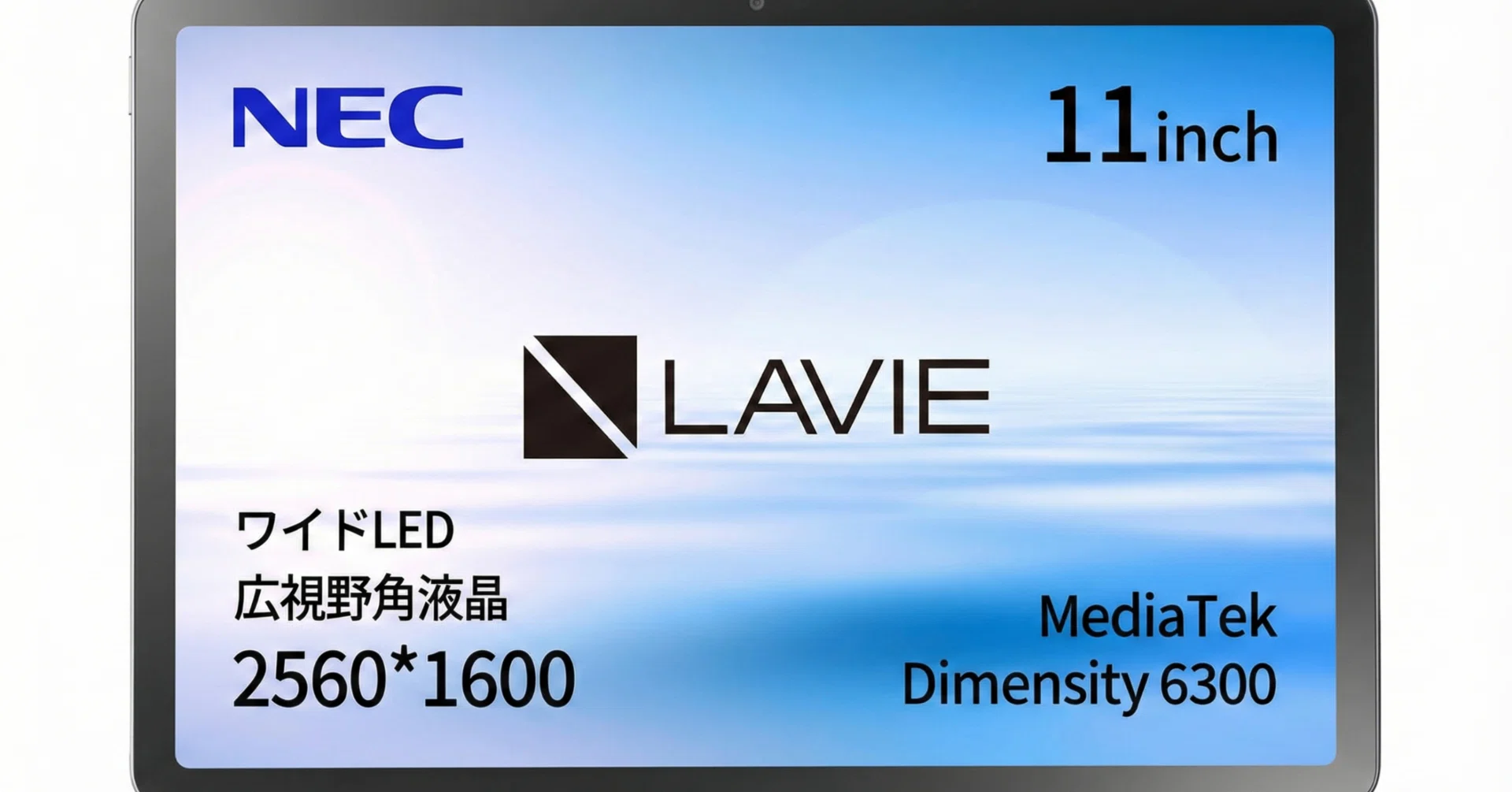 NEC LAVIE T8 8HDi 128GB 美品 NEC - NECタブレット LAVIE T8の通販 by