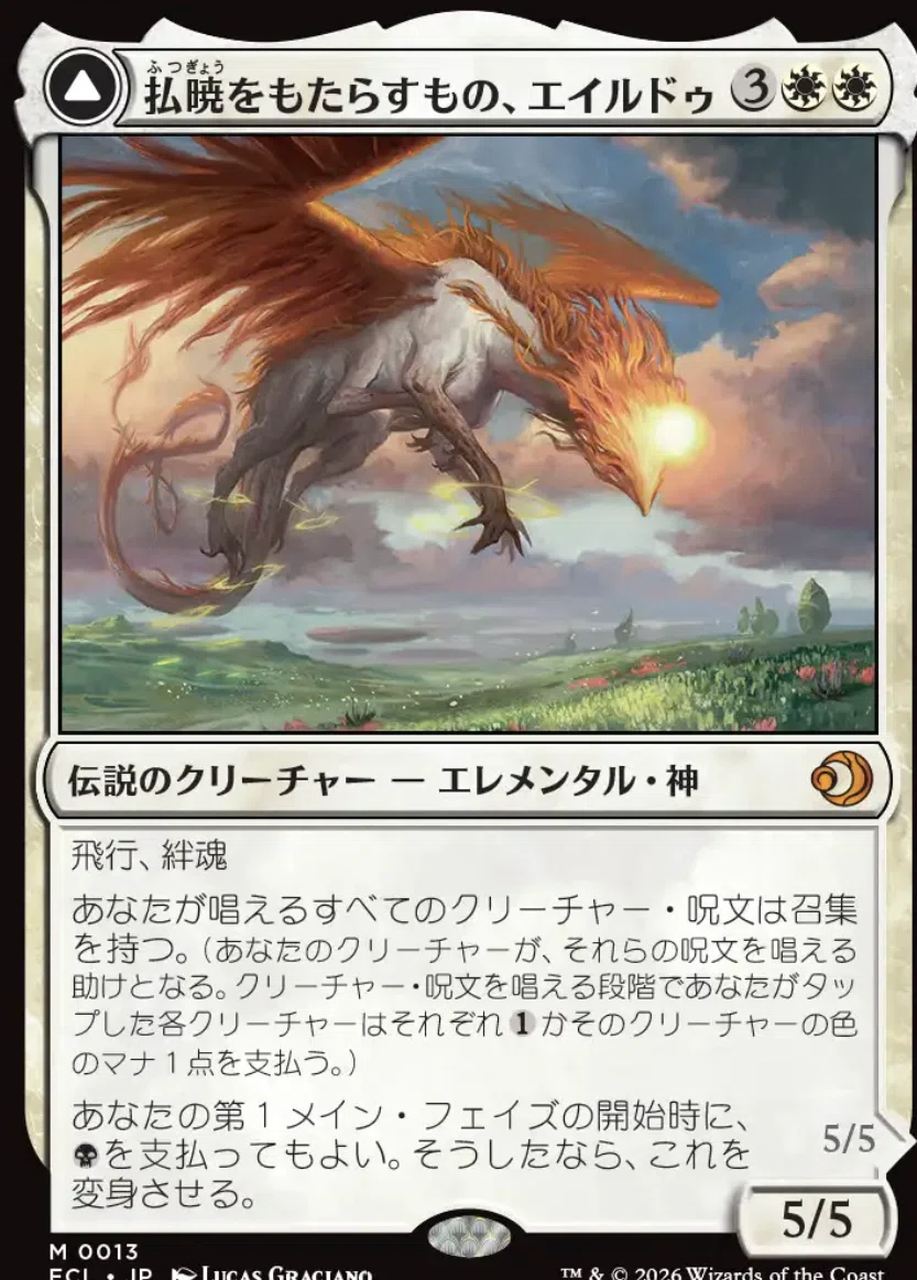 忍のMTGモダン健忘録:「『ローウィンの昏明』」編｜忍 (しのぶ)@MTG