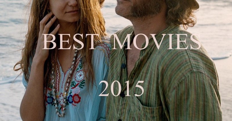 Best Movies 2015
