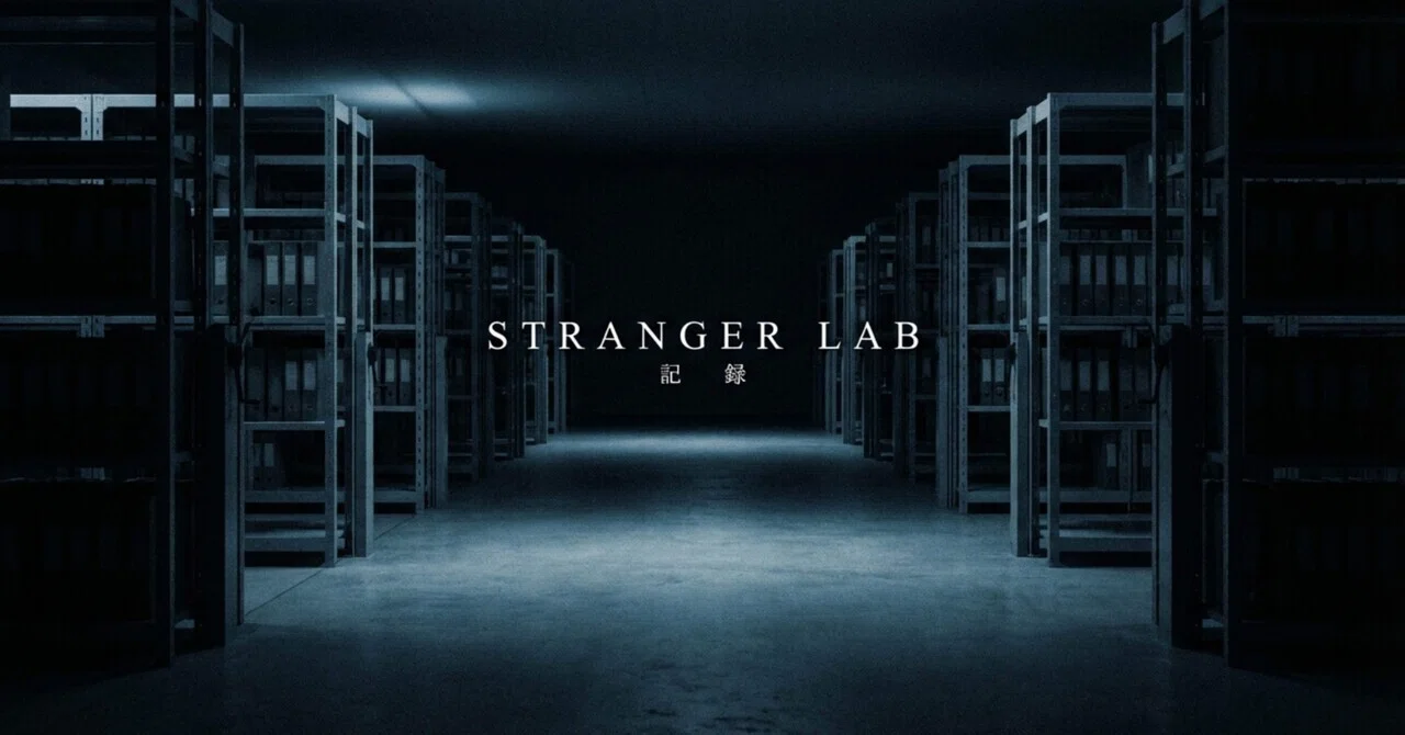 私が“奇妙なもの”を集め続ける理由|STRANGER LAB