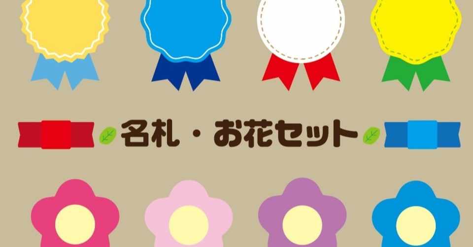イラストacって楽しい しま Note