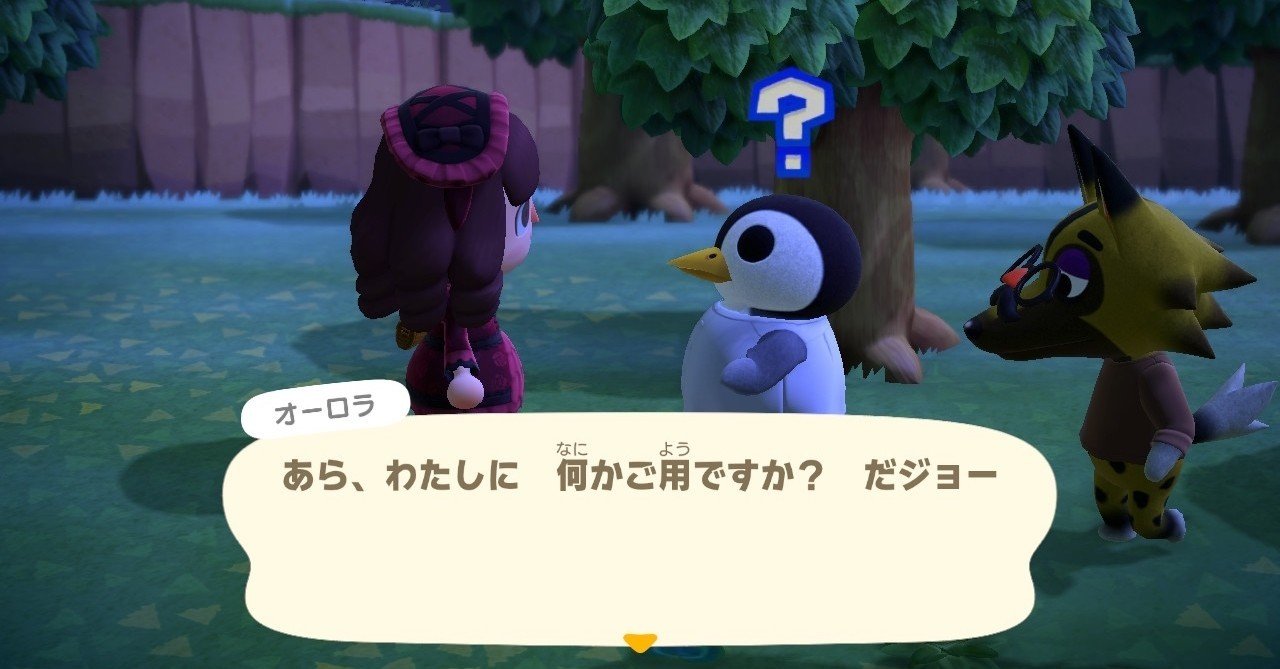 あつまれ どうぶつの森 日記22｜皐月之孤