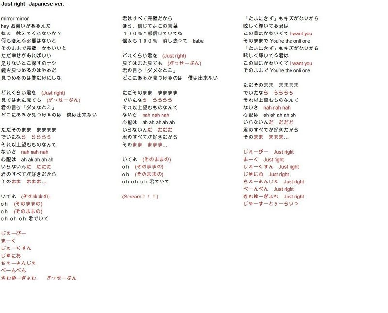 Got7 日本1stアルバム モリ ガッテヨ に収録された 韓国語リリース曲 Girls Girls Girls A Stop Stop It Just Right の日本語ver に 勝手に韓国の掛 きぬち Note Got7 日本1stアルバム モリ ガッテヨ に収録された 韓国語リリース曲 Girls Girls Girls A Stop Stop It Just Right の日本語ver に 勝手に韓国の掛 きぬち Note