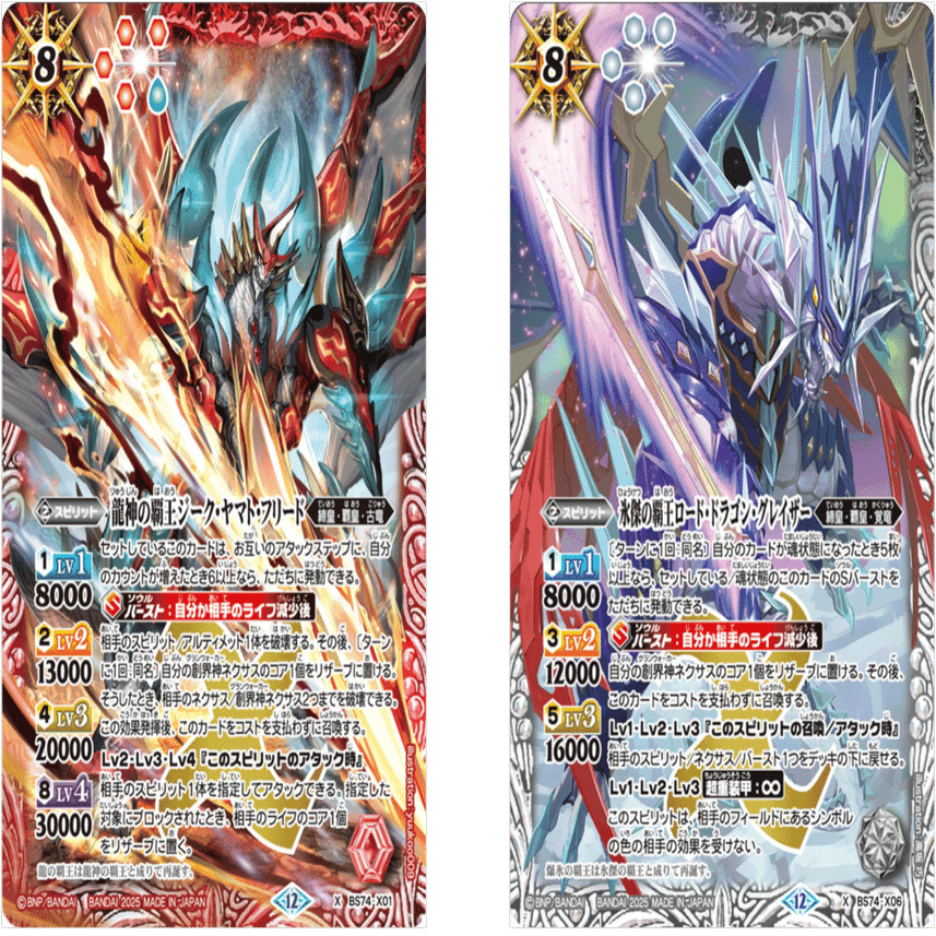 Cycle3で使用したアイボウ突契約のデッキ解説！｜しゅ美