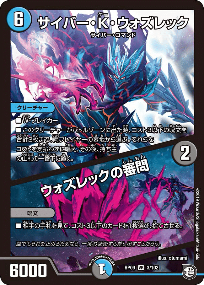 CS優勝】新型ドロマーマトリクス｜Spiritual