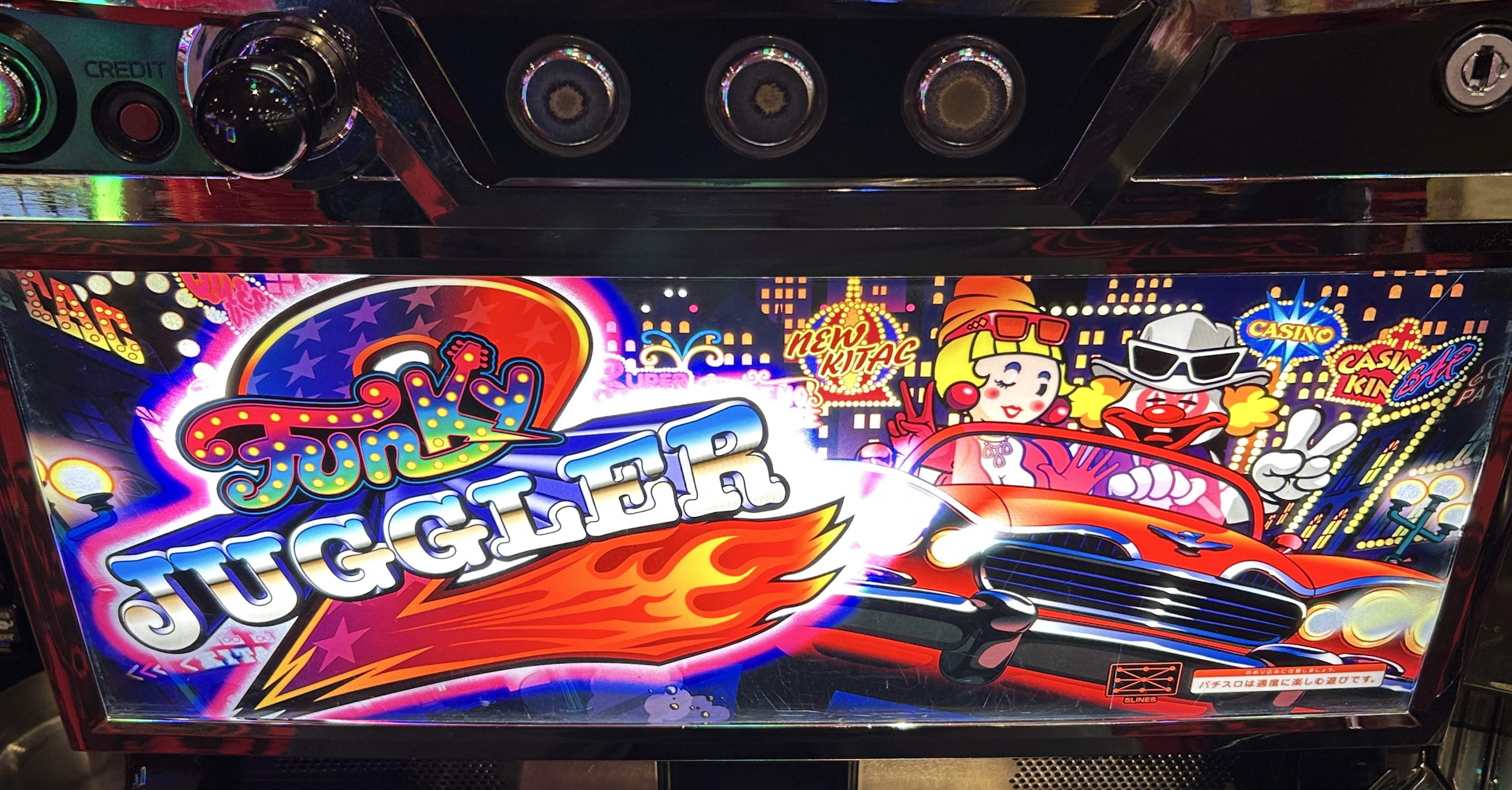 ファンキージャグラー2】ふらっと行ったらちょい勝ちした実践(2026年1