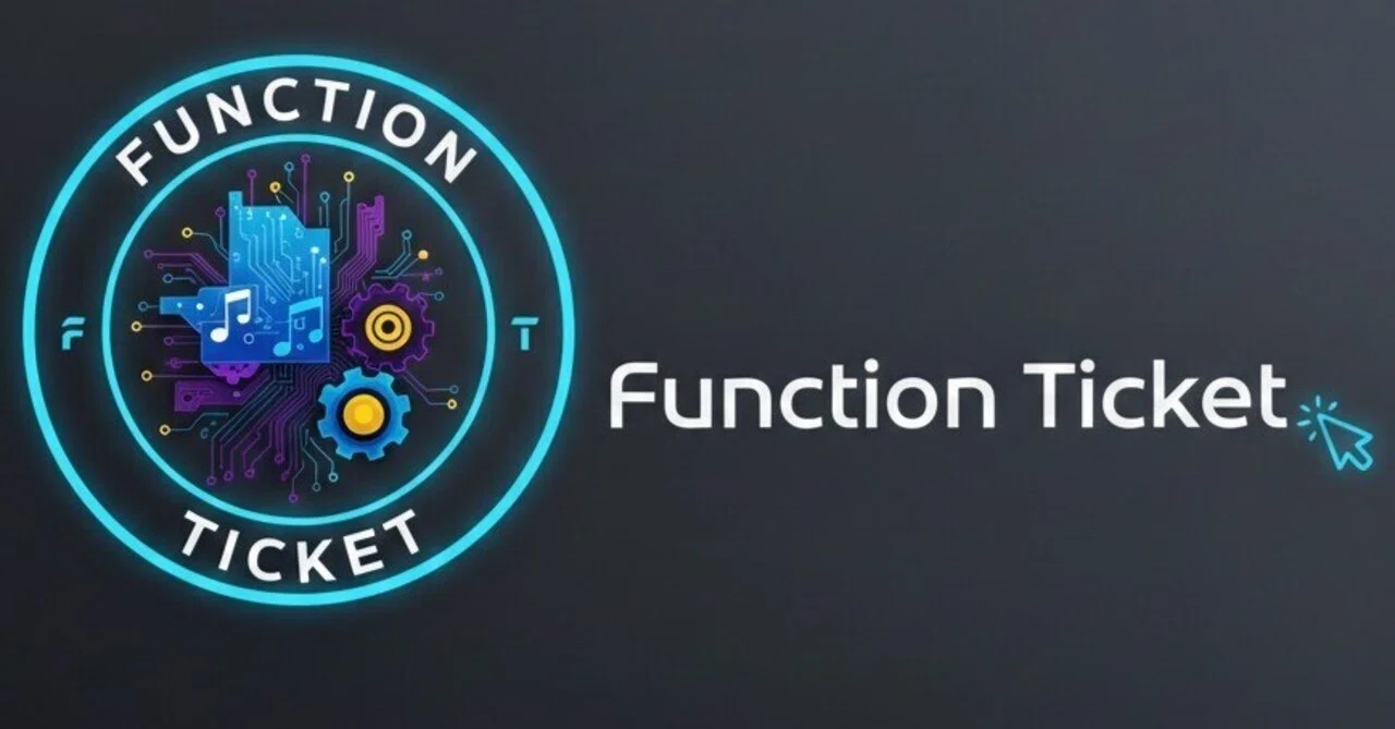 代行について｜function_ticket