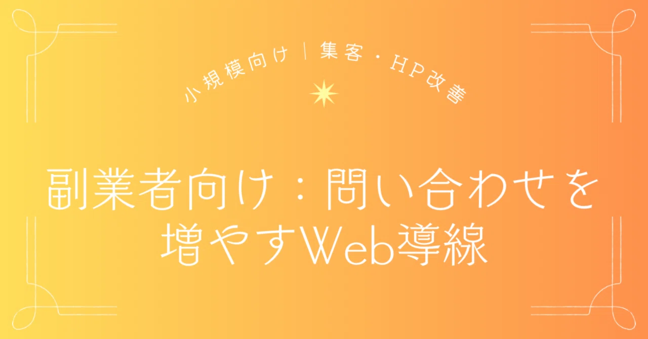 見出し画像