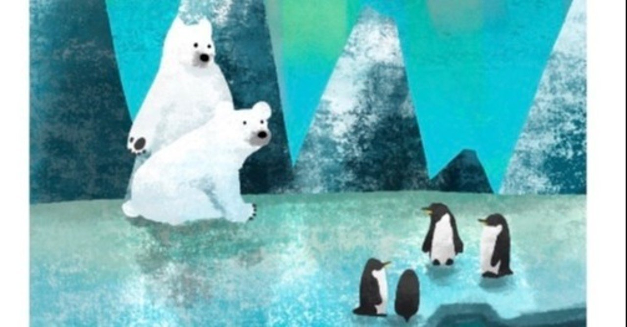 ペンギン シロクマ アブストラクト 能力選べるバックドラフト The Arctic アークティック の話 Pr記事 寄稿 ぬん Uchibacoya Note