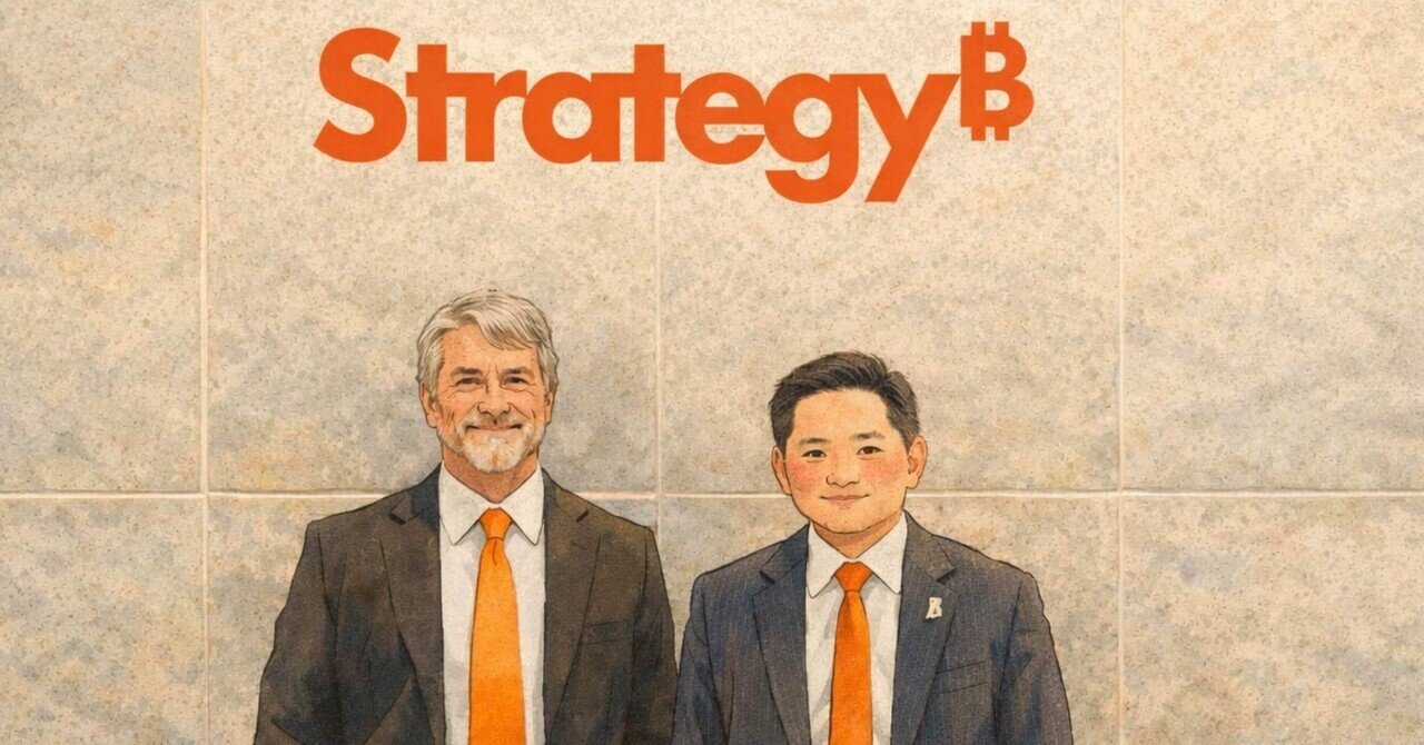 マイケル・セイラーが語るビットコイン財務戦略の未来（デジタル・クレジット）【前半】思想編』｜Nekoさん