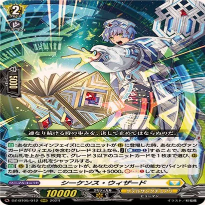 Master Deckset 明星エリカ｜フライハイト@ゲーム部