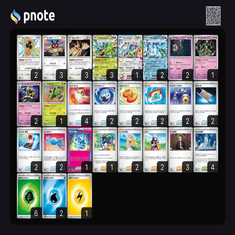 ポケモンカード　レギュ落ちなし　ハイレア　テラスタルバレット構築済みデッキ ポケモンカード レギュ落ちなし テラスタル バレット 構築済みデッキ