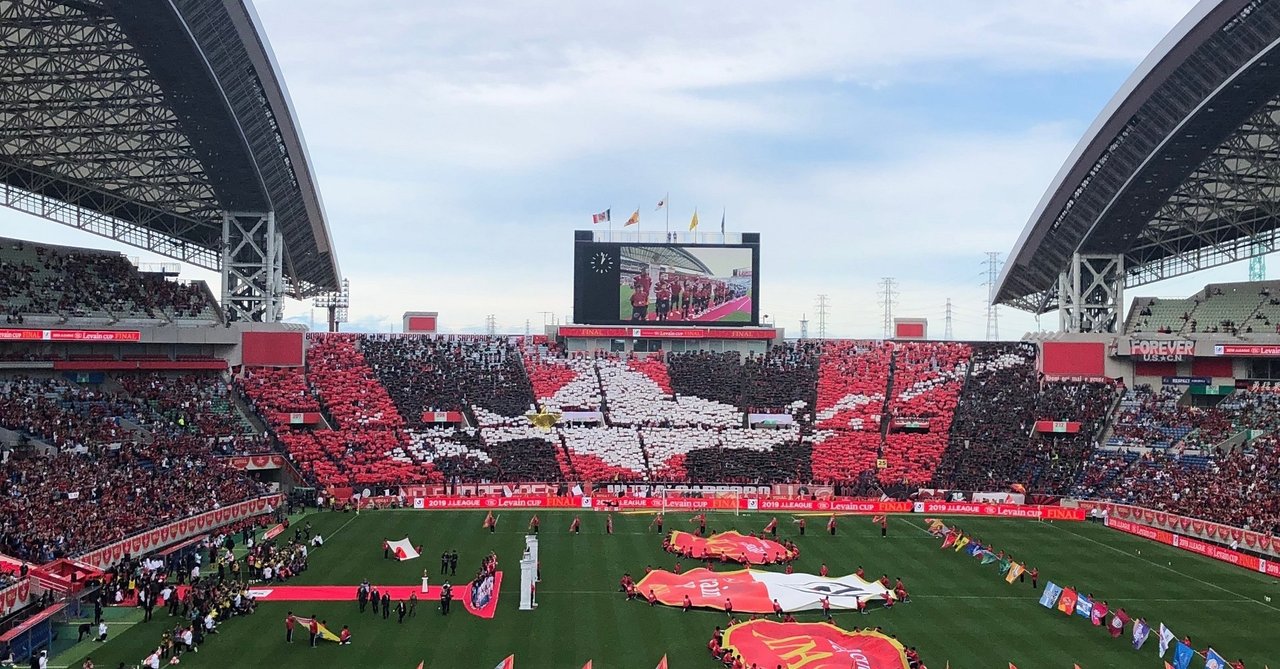 北海道コンサドーレ札幌サポーターが今できることを考えてみた|西村 憲昭