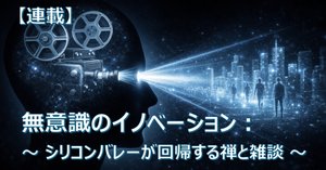成功者となる運気とチャンス 成功者となる運気とチャンス 成功者となる運気とチャンス Amazon.co.