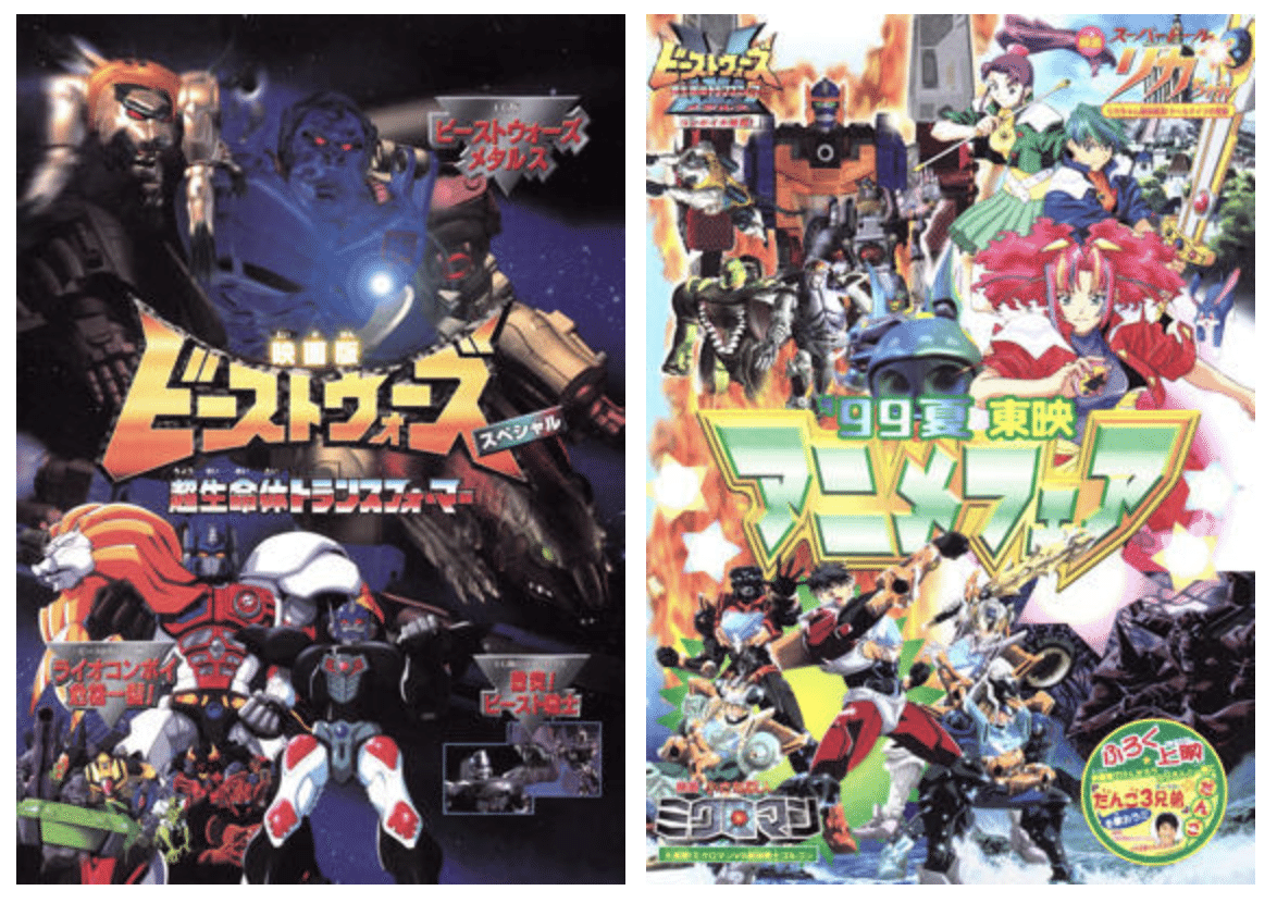 海外TVアニメシリーズの、ぜんぜん途中の1話がそのまま映画に